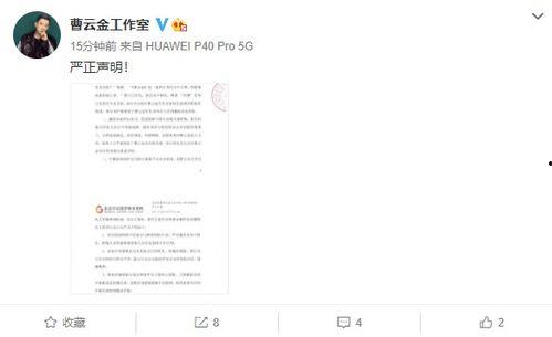 娱乐八卦爆料博主自己拍视频,娱乐八卦博主自导自演的短视频幕后故事 第2张 娱乐八卦爆料博主自己拍视频,娱乐八卦博主自导自演的短视频幕后故事 第2张