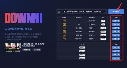 世锦赛语音爆料视频下载,精彩瞬间一网打尽