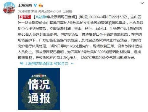 缅北最新爆料事件新闻,揭秘神秘势力操控事件真相  第2张