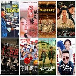 陕西四套在线观看,在线观看一网打尽 第3张 陕西四套在线观看,在线观看一网打尽 第3张