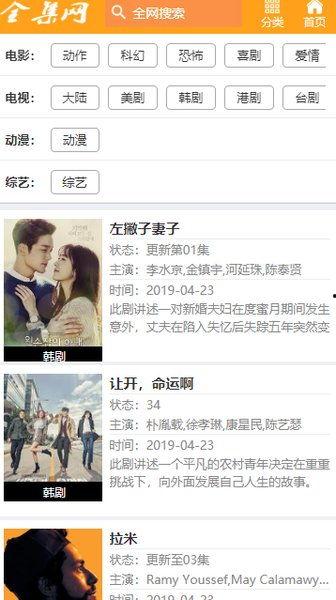 助力爆料白鹿视频大全,助力爆料，揭开神秘面纱  第3张