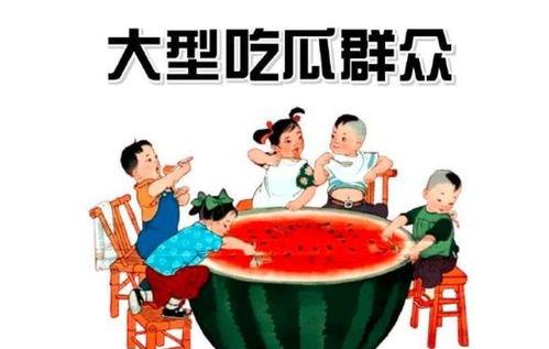 娱乐吃瓜王小甜免费阅读,免费阅读，揭秘娱乐圈幕后风云  第1张